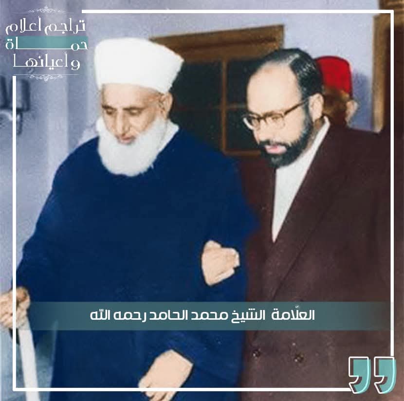 العلّامـة الحامـد… نفحاتُ الأثـرِ الزاكي